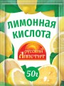 Лимонная кислота "Русский Аппетит" 50г