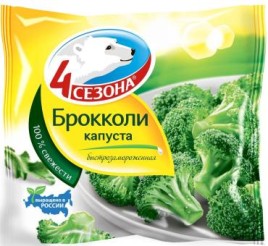 Капуста Брокколи зам. 400гр 4 Сезона