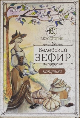 Вино игристое белое брют Пиццолато Пино Гриджио Экстра Драй 11,5% 0,75л