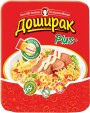 Лапша Доширак Плюс говядина конт.105г