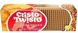 Крекер Кристо -Твисто Французский 168г  Белгород