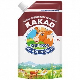 БЗМЖ Молоко сгущенное с какао "Коровка из Кореновки" 5% дой-пак 270г