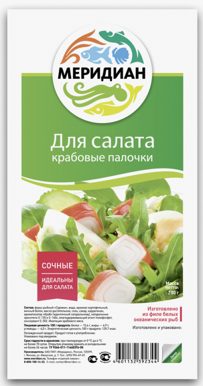 ФМ Крабовые палочки для салата Меридиан 200г