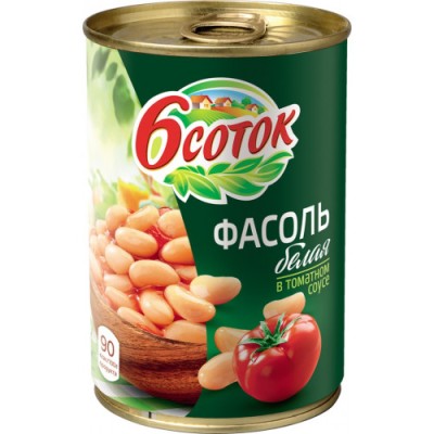 Фасоль белая в т/с 6 соток с ключ ж/б 400 г