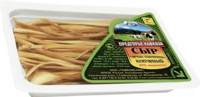 БЗМЖ Сыр Чечил копченый Мега Мастер 43% 100г Боровские сыры