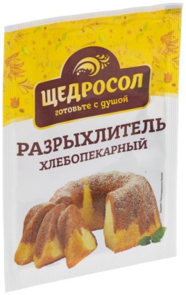 Разрыхлитель хлебопекарный 12г Щедросол