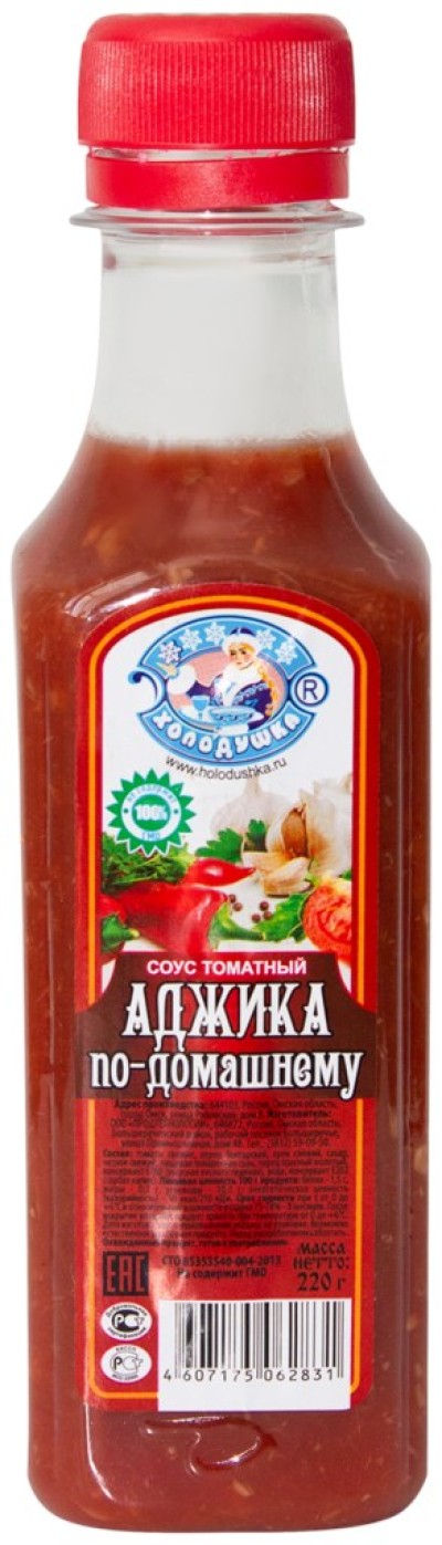 Аджика по-домашнему 220г Холодушка