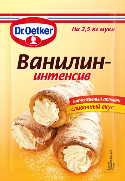 Ванилин -интенсив DR.OETKER 2гр.