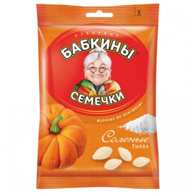 Семечки тыквенные Бабкины 150г