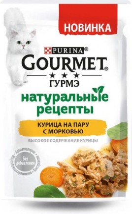 Gourmet GIG курица на пару с морковью 75 д/кошек