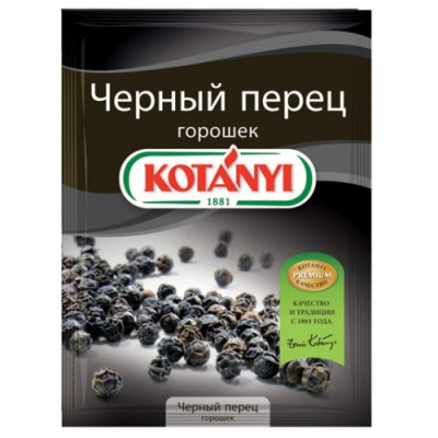 Черный перец горошек Kotanyi 20гр.