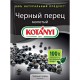 Черный перец молотый Kotanyi 20гр.