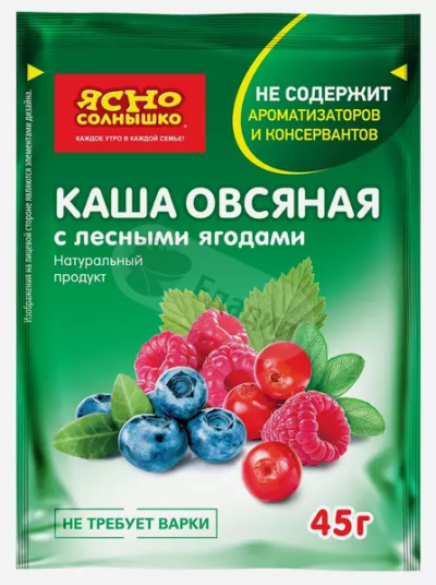Ясно Солнышко Каша Овсяная с лесными ягодами 45г