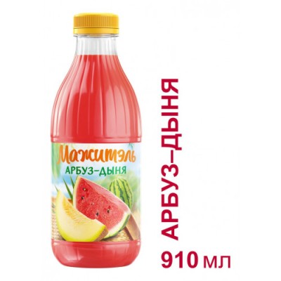 Напиток сыв/сок Мажитель J7 Арбуз-дыня 950г