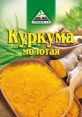 Цикория Куркума молотая 15гр