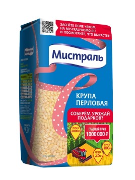 Мистраль Крупа Перловая 0,9кг