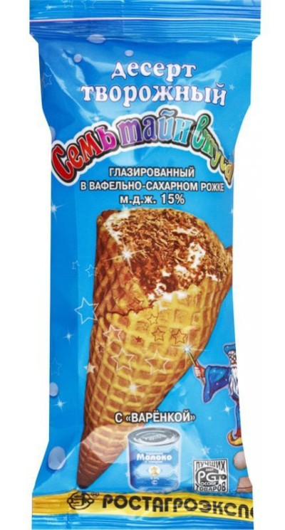 БЗМЖ Десерт твор.глаз.с вар.сгущ. в ваф.рожке "7 Тайн Вкуса" 15% 60г.