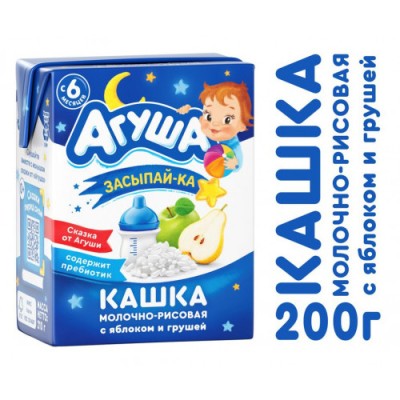 Кашка молочная жидкая "Агуша Засыпай-ка" рисовая яблоко-груша 200мл