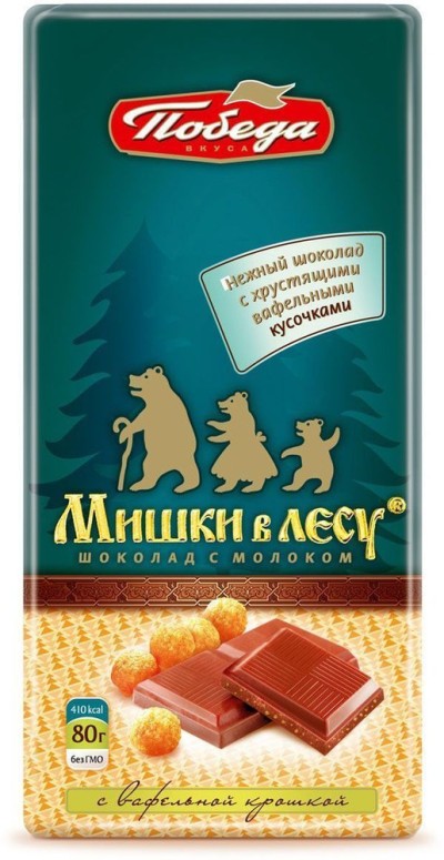 Шоколад Мишки в лесу молоч.с ваф.крошкой 80гр Победа