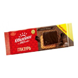 Печенье Юбилейное с темной глазурью  232 г