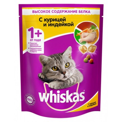 Вискас сух.подушечки курица/индейка 800г.