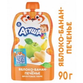 Пюре яблоко-банан-печенье Я сам Агуша 90г