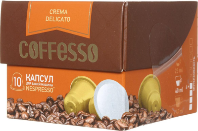 Капсулы Coffesso  Crema Delicato (10*5г.)