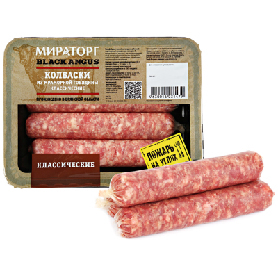 Колбаски из мраморной говядины классические охл. 400г Мираторг