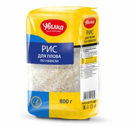 Увелка Рис для плова по-узбекски 800гр.