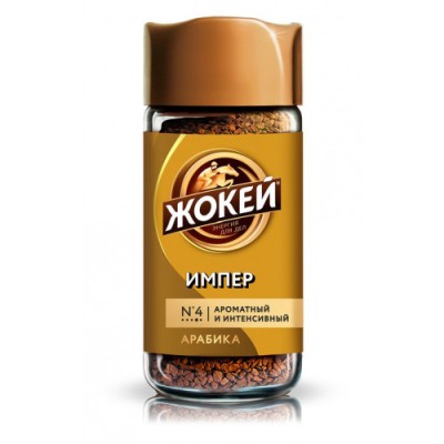 Кофе Жокей Империал 95г с/б
