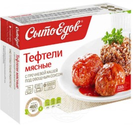 СытоЕдов Тефтели мяс. с гречневой кашей под овощ.соусом зам. 350 г