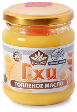 БЗМЖ Масло топленое ГХИ 99% 200г. Вастэко