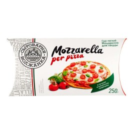 БЗМЖ Сыр Моцарелла для пиццы 250г.Сыроварня Волжанка