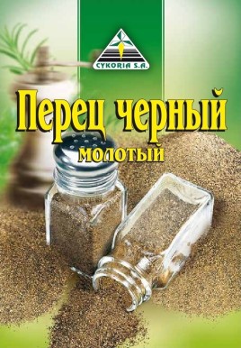 Цикория Перец черный молотый 20гр.