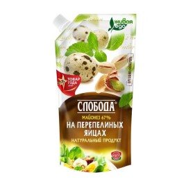 Майонез Слобода на перепелиных яйцах 200 г с доз.