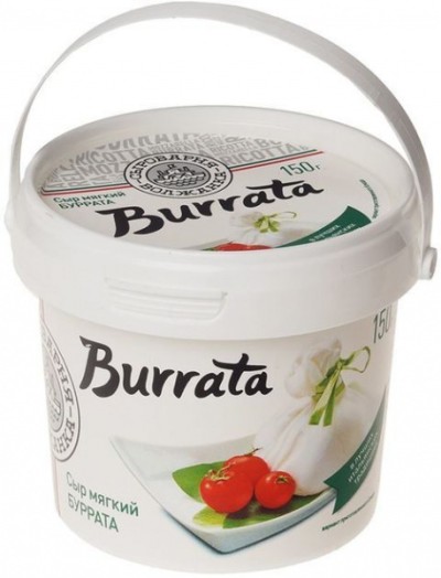 БЗМЖ Сыр мягкий Буррата 150г Сыроварня Волжанка