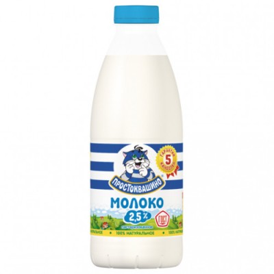 БЗМЖ Молоко Простоквашино 2,5% (ПЭТ) 930 мл