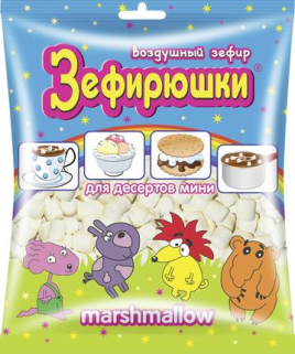 Зефир воздуш.Зефирюшки для десертов мини 125г