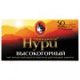 Чай Принцесса Нури черный высокогорный 50пак.