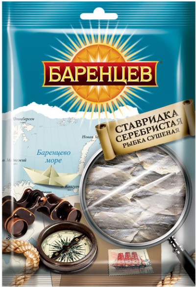 Ставридка Баренцев  70г Серебристая