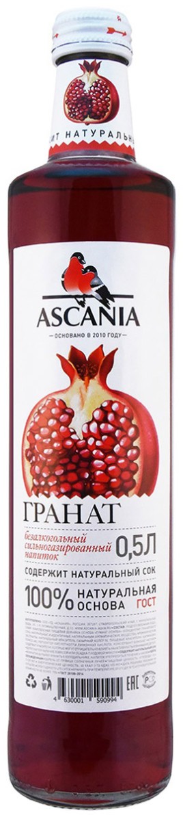 Напиток Аскания Гранат  0,5л с/б