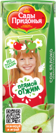 Сок Сады придонья яблоко прямого отжима 0,2л
