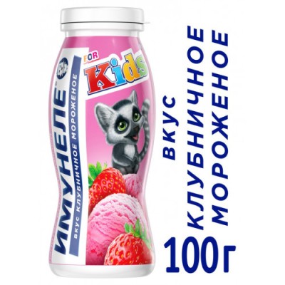 АКЦИЯ!!! БЗМЖ Напиток кисломол. Имунеле Kids Клубничное пломбир 100г