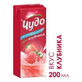 БЗМЖ Чудо молочное клубника 2% 200мл пак