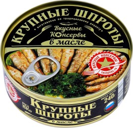 Шпроты крупные в масле 240 г. ключ.Россия