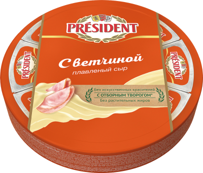 БЗМЖ Сыр "Президент" плавленый ветчина 8 сырков 45% 140г