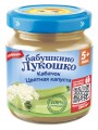 Бабушкино Лукошко Пюре кабачки и цветная капуста 100гр ст/б