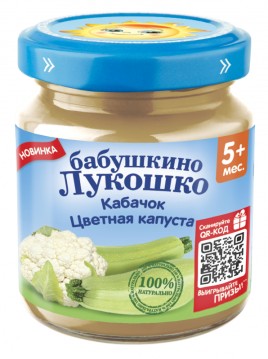 Бабушкино Лукошко Пюре кабачки и цветная капуста 100гр ст/б