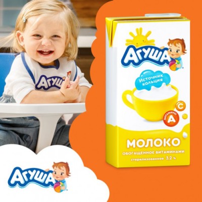 БЗМЖ Молоко Агуша 3,2% 0,5л