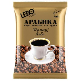 Кофе Лебо Арабика Принц молотый 100г